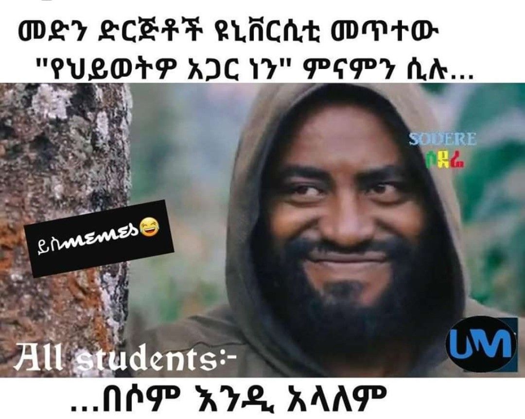 መድን ድርጅቶች ዩኒቨርሲቲብ መጥ ው መድን ድርጅቶች ዩኒቨርሲቲብ መጥ ው